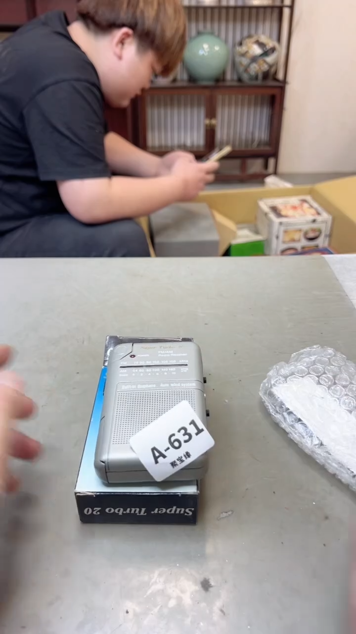【闪购商品】瓷片631四单聚宝缘海淘精选