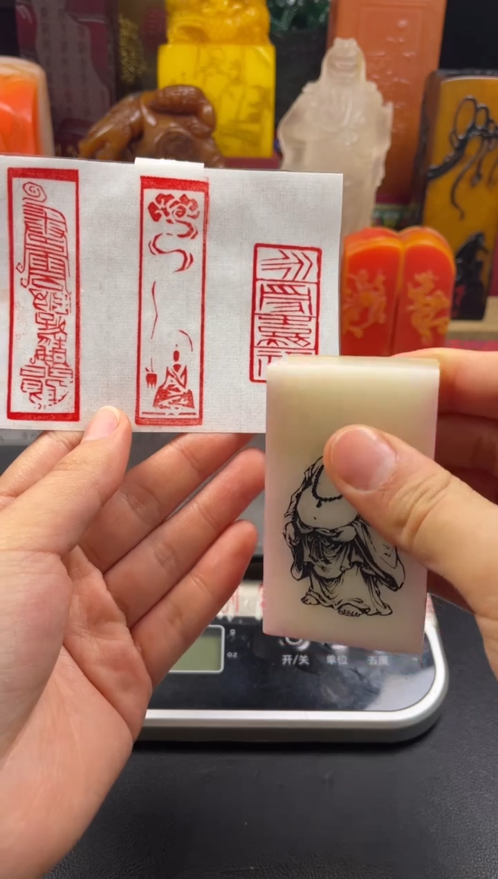 寿山石印石白芙蓉弥勒三面印 