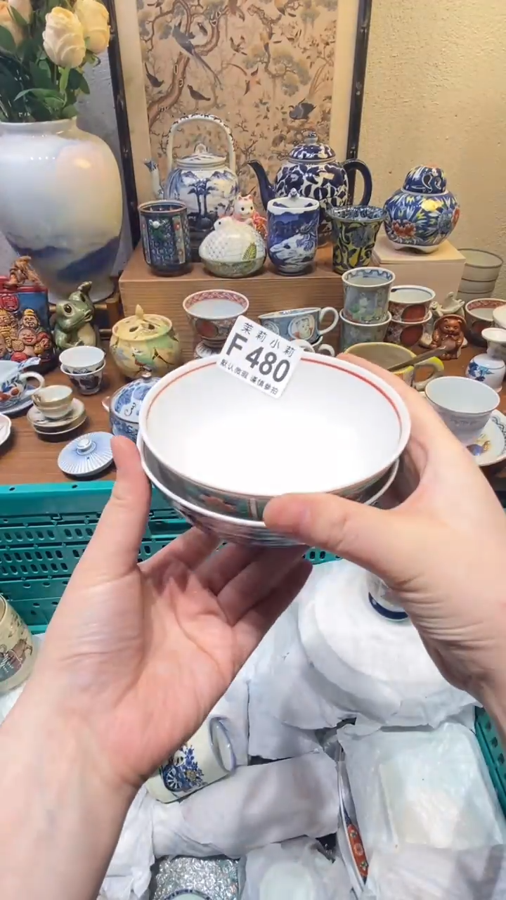 瓷片用****4茉莉商品一号480