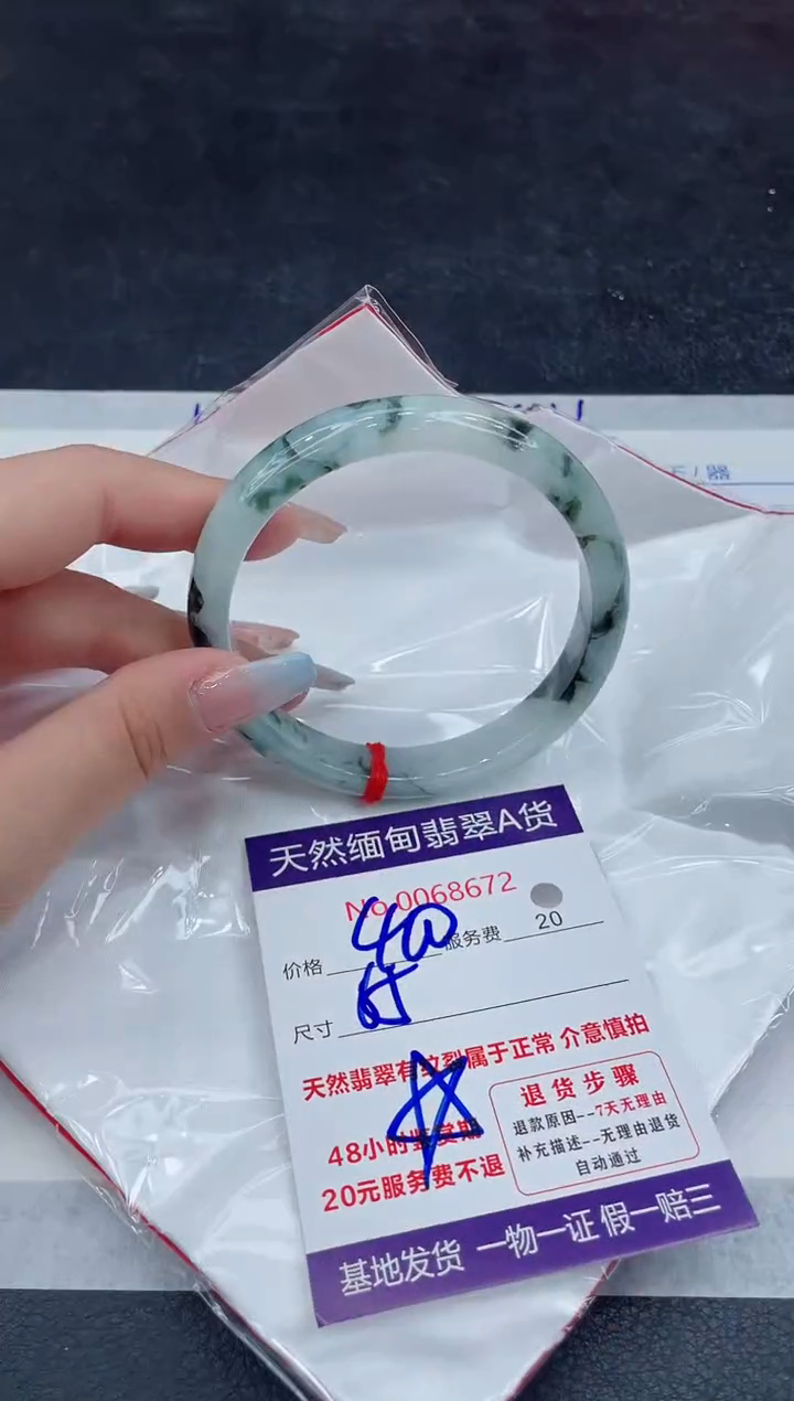 【闪购商品】翡翠手镯未镶嵌111111111111