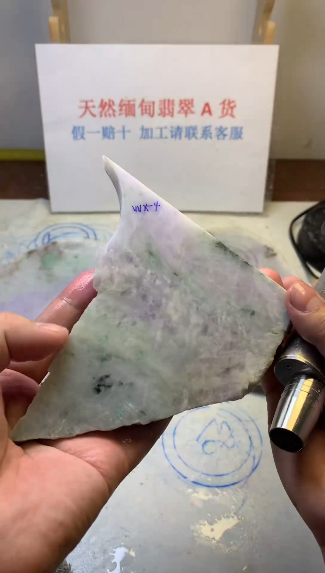 散珠翡翠翡翠裸石