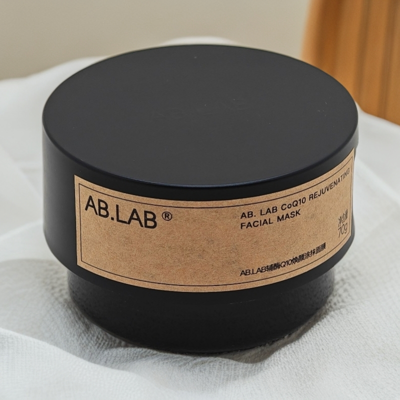 AB.LAB女巫姜黄面膜辅酶Q10焕颜涂抹面膜70g【效期至26年10月】