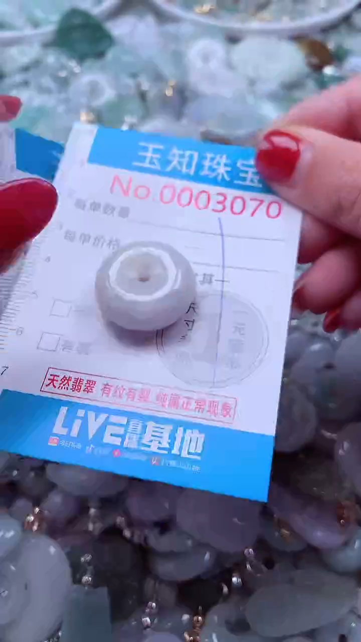 吊坠(不含链)未镶嵌翡翠3070