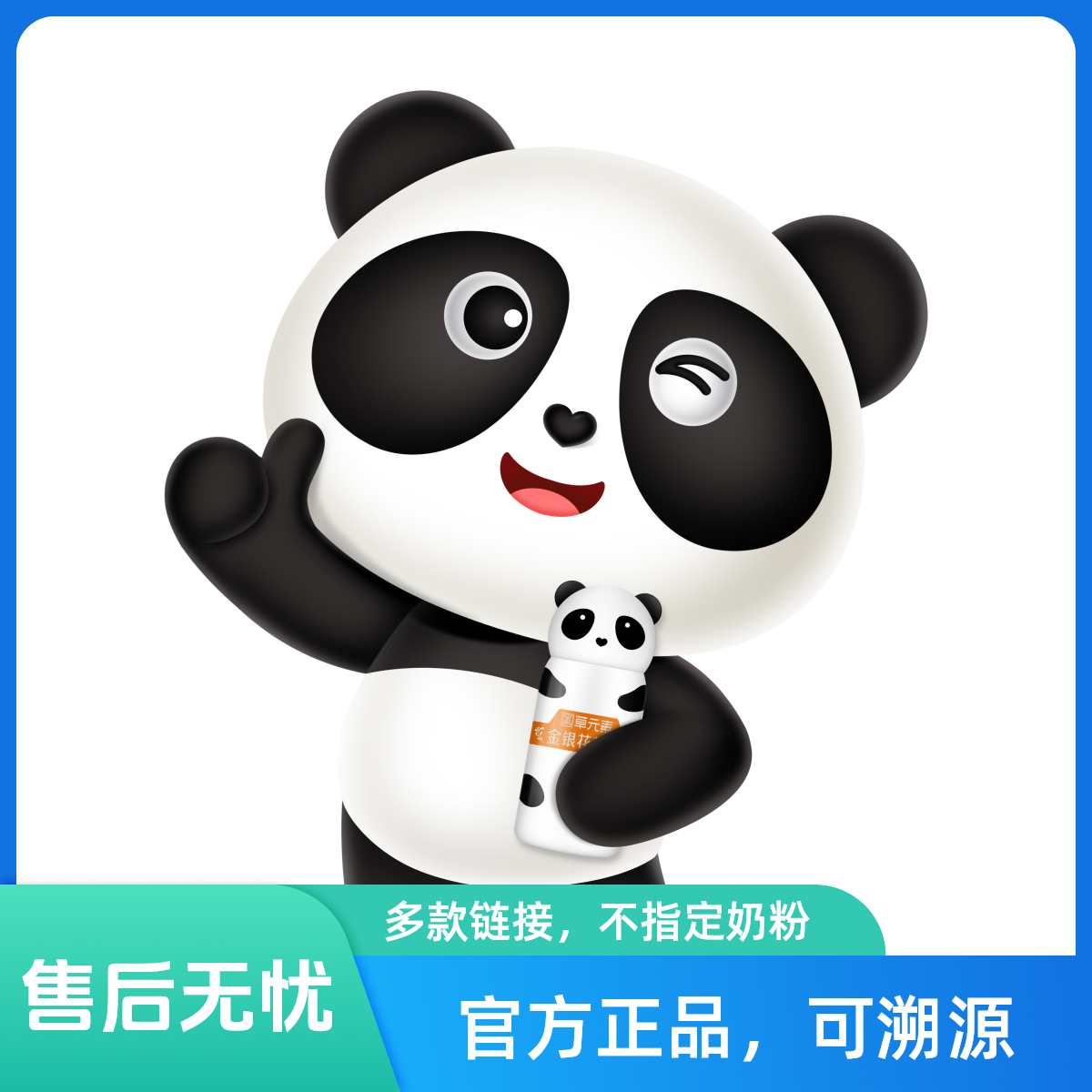 【优昵宝贝大仓多款链接】婴幼儿蛋白质奶粉正品可溯源营养丰富