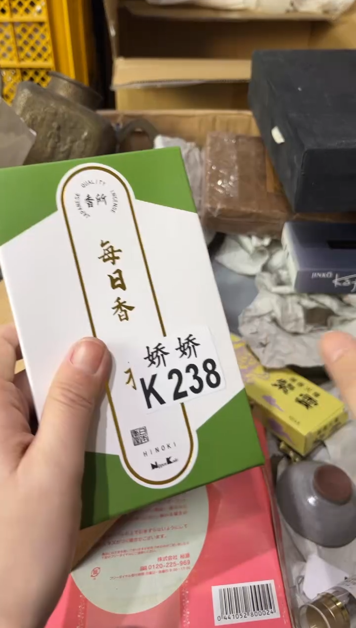瓷蟀*238蟀蟋蟀蟋蟀蟋蟀蟋