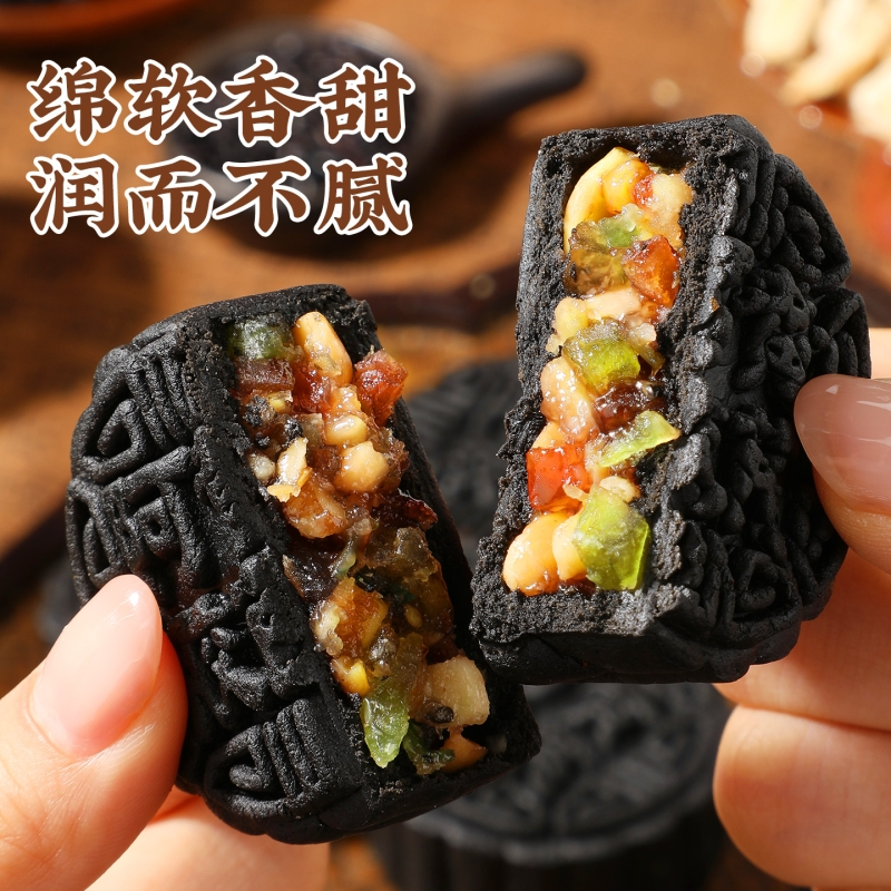 【黄芪阿胶五仁月饼】广式老式中秋礼品传统正宗手工糕点零食品