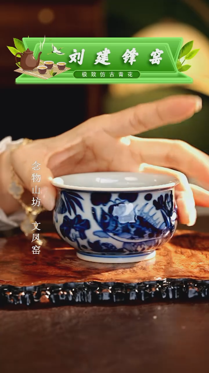 刘建锋.............