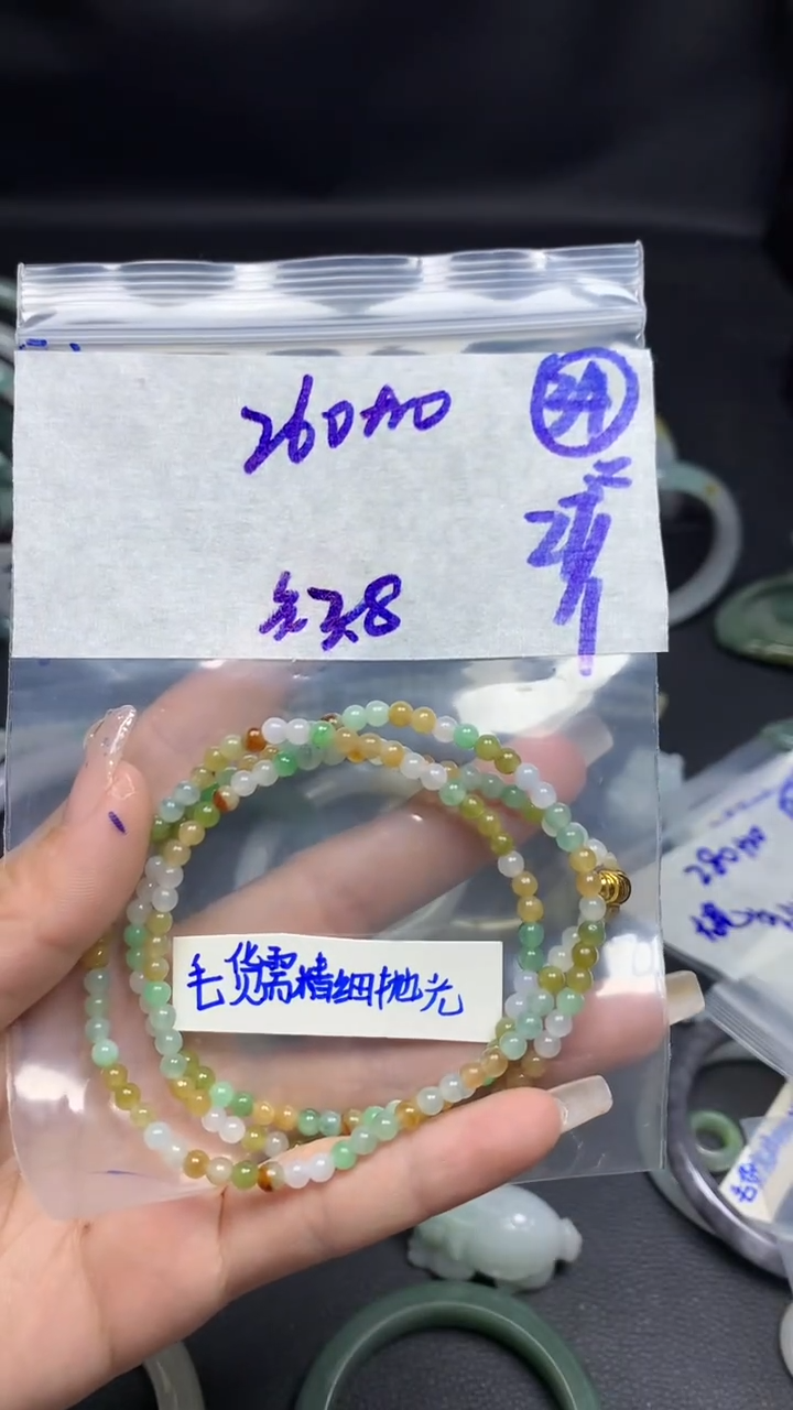 【闪购商品】定制翡翠未镶嵌毛货需精细抛光34号270元