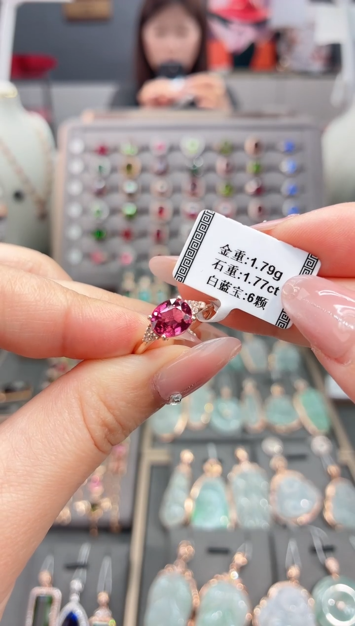 18K金镶嵌戒指碧玺1.77