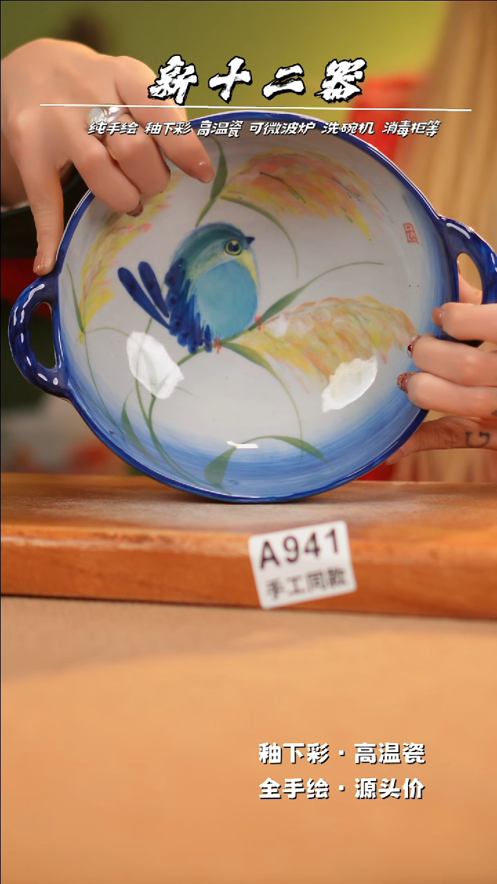 【闪购商品】其他A941新十二器瓷器瓷器瓷器