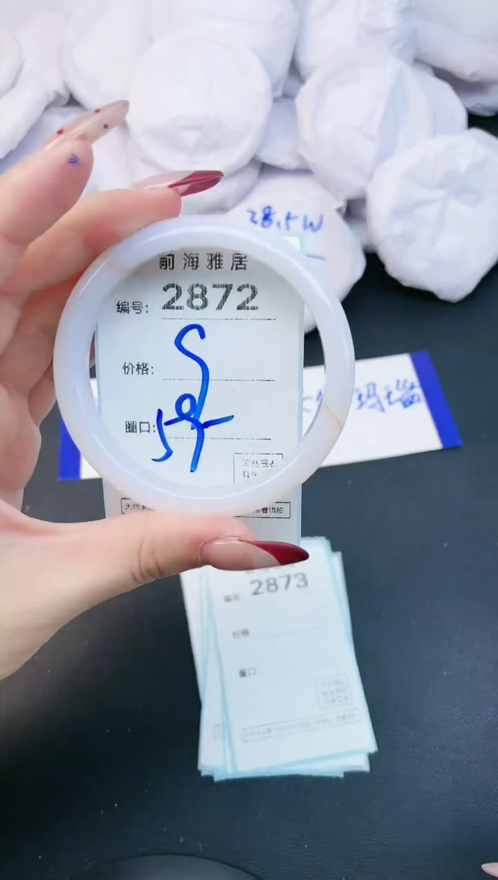 【闪购商品】玛瑙/玉髓手镯未镶嵌2872