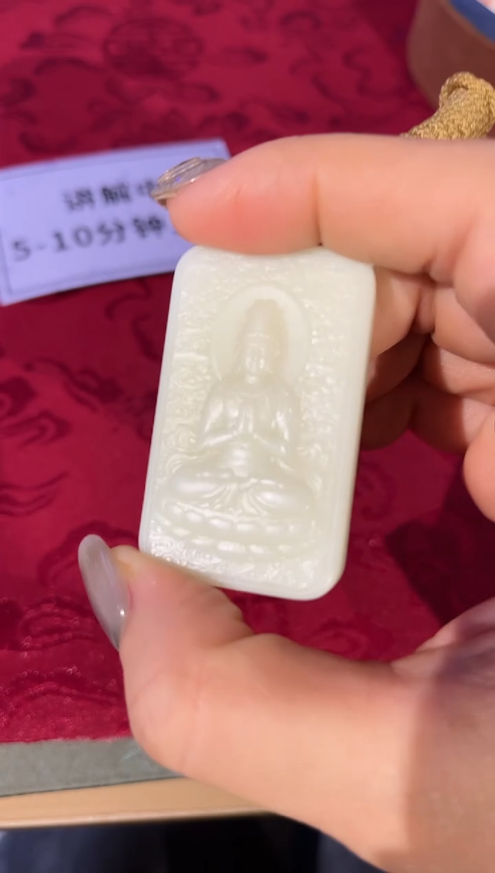 【闪购商品】和田玉挂件未镶嵌27