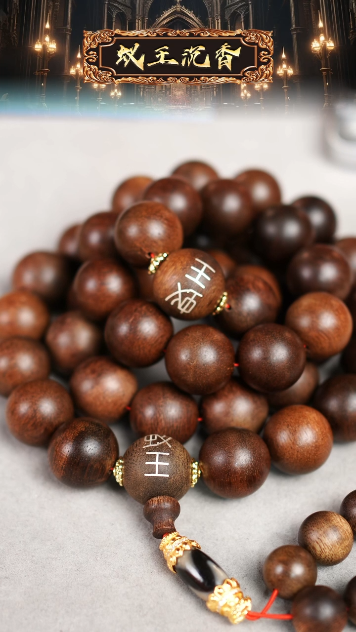 【闪购商品】沉香吊坠蚁王双标富森红土老料2.0