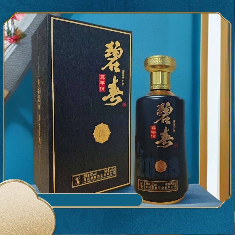 碧春贵州老字号【碧春.真年份2008】酱香型纯酿酿造口粮酒53度500mL