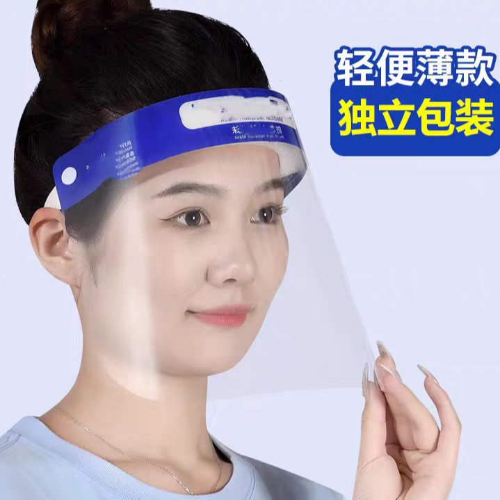 防护罩烧饭防油烟面具