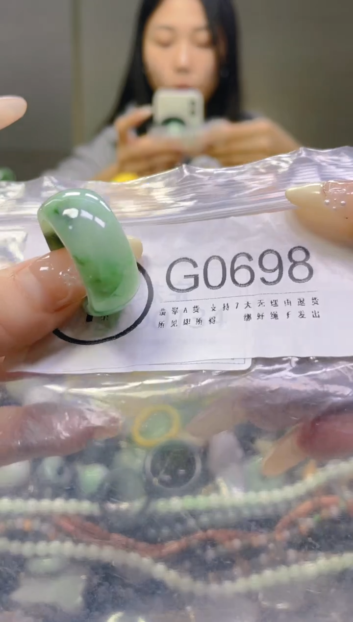 翡翠未镶嵌颈饰20.6MM/G/翡翠A货一图一物