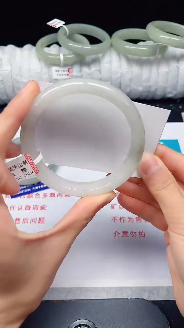 未镶嵌手镯石英质玉220-62/63