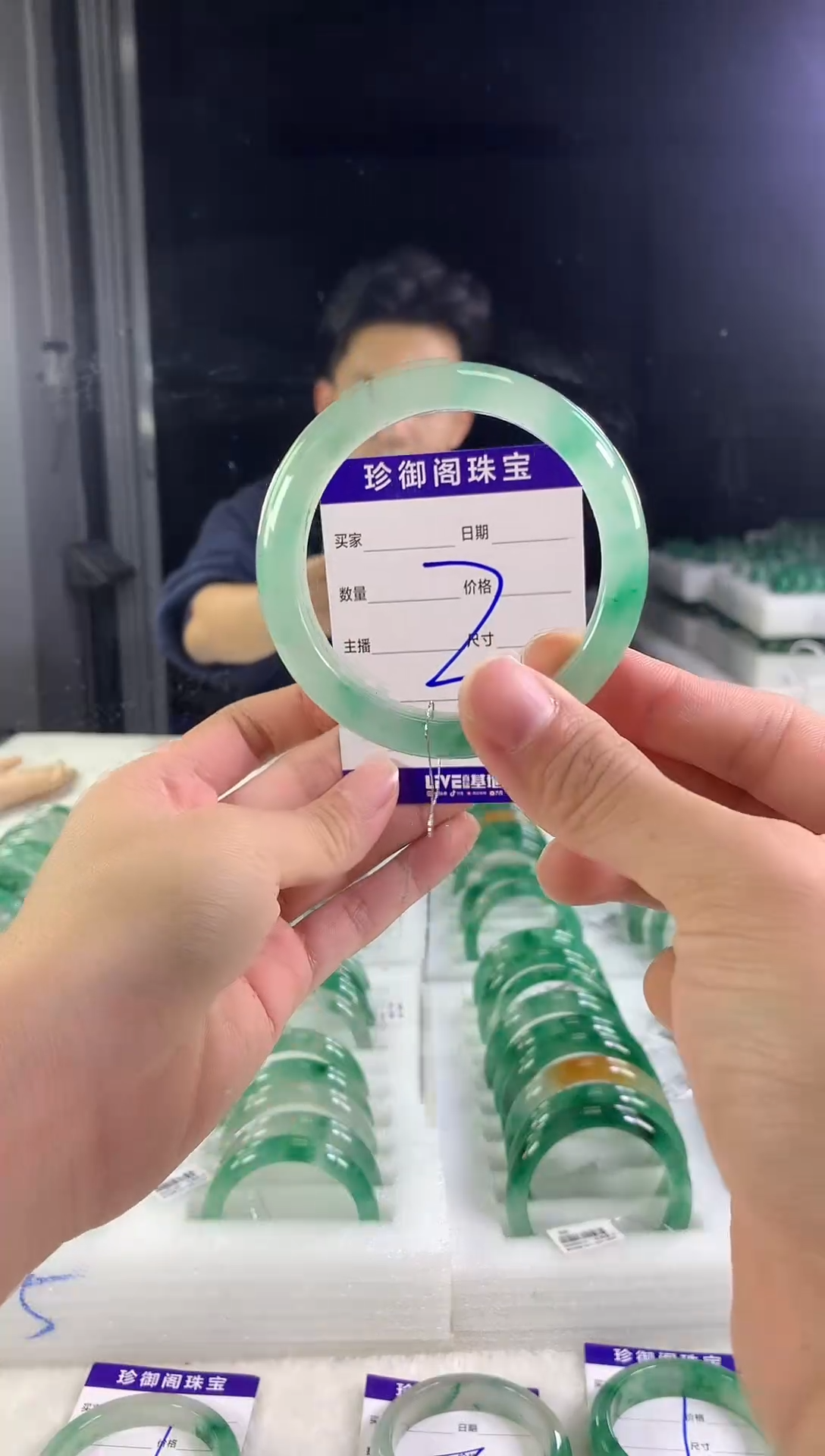 未镶嵌手镯石英质玉（非洲翠）雅****了1