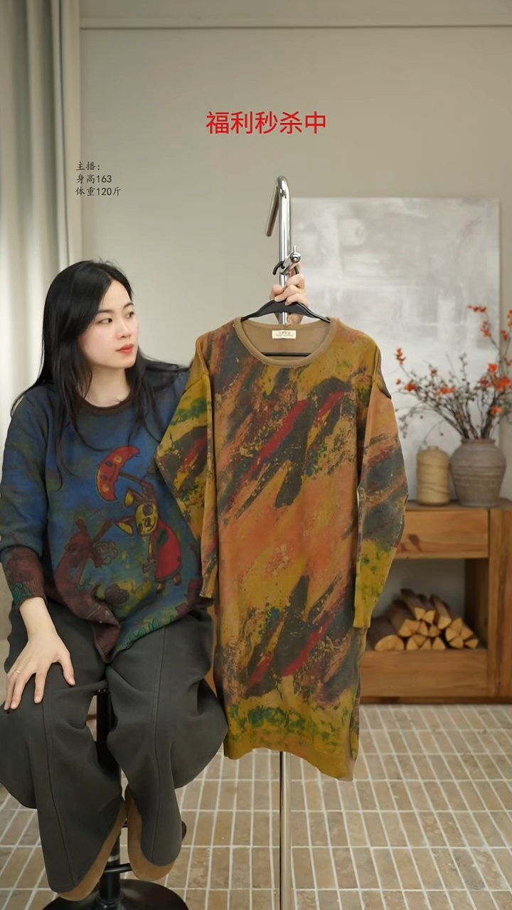 6910深卡其中长印花针织上衣（130斤）