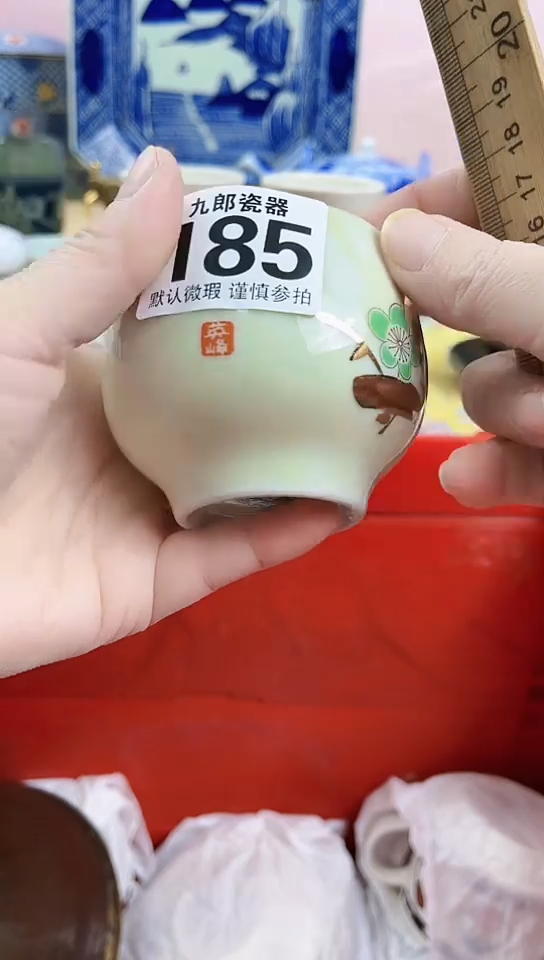 鑫**候全场满18元包邮（偏远地区除外）185