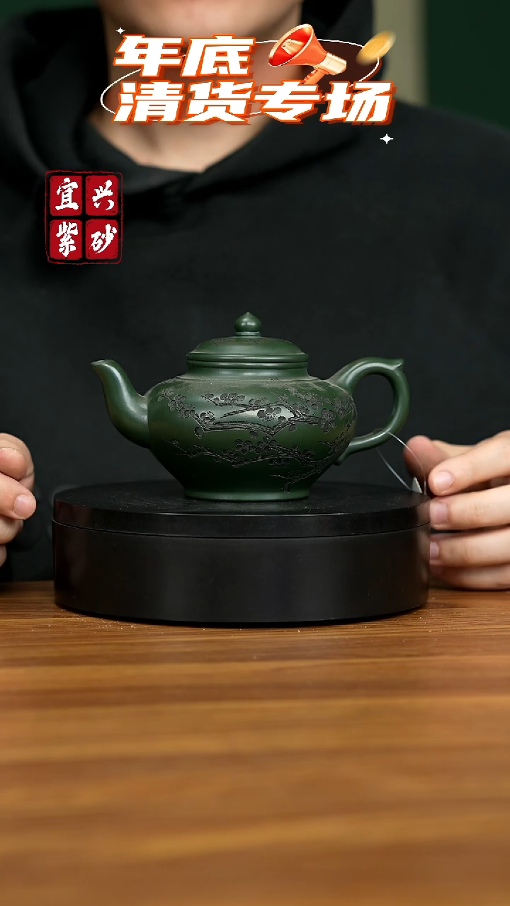 【闪购商品】紫砂茶壶宜兴原矿紫砂壶 280CC