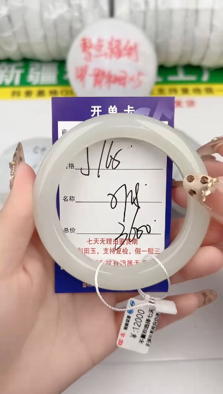 【闪购商品】和田玉手镯未镶嵌165颜色微差无瑕疵