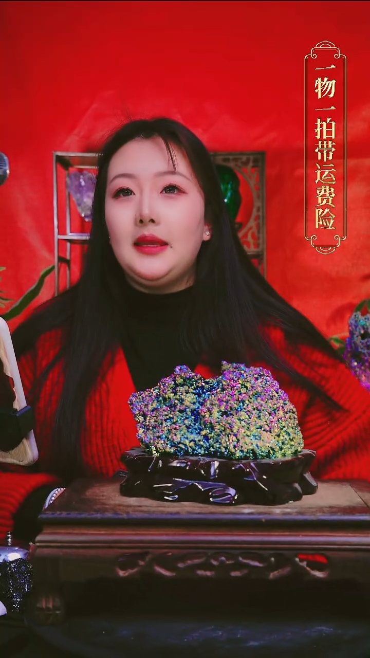 石材斗****?直播间付米链接