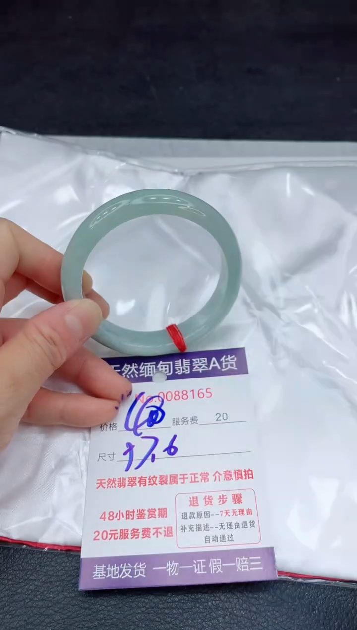 【闪购商品】翡翠手镯未镶嵌11111111