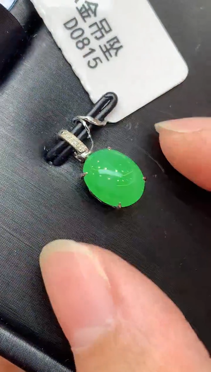 翡翠18K金镶嵌吊坠(不含链)SY0815多样性发其一