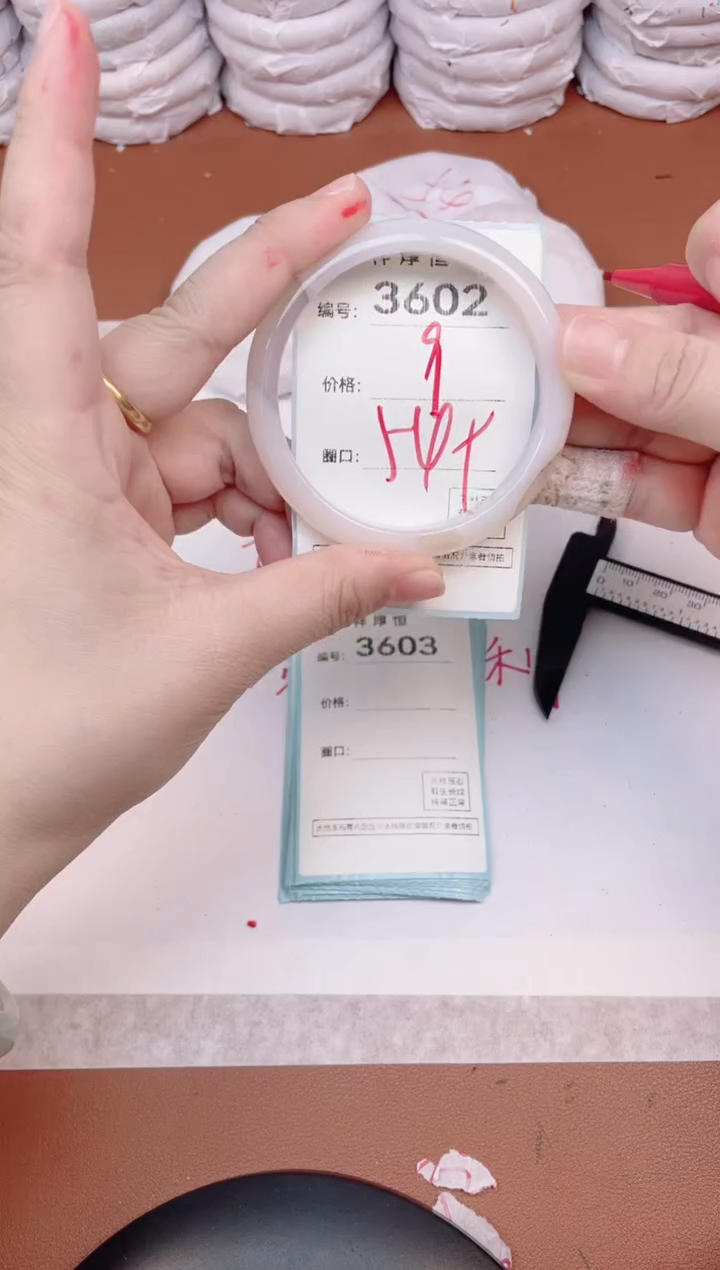 【闪购商品】玛瑙/玉髓手镯未镶嵌3602