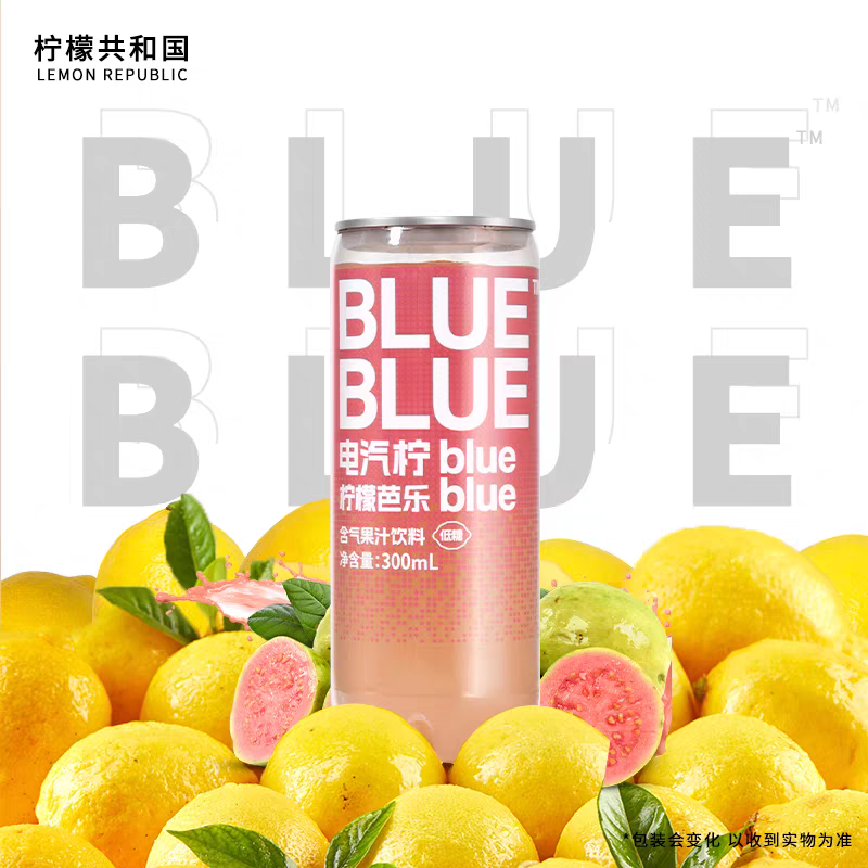 （短保90天）1月10后到期柠檬共和国低温冷藏柠檬芭乐300ml*7瓶