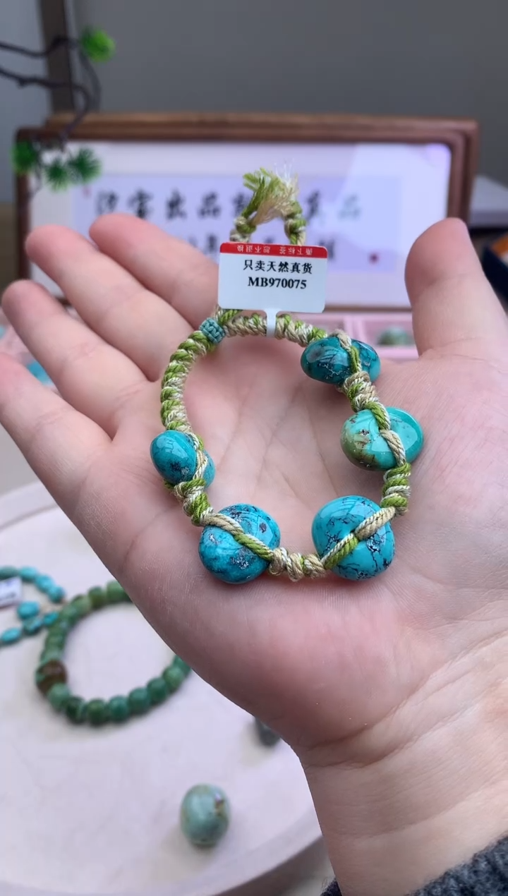 【闪购商品】绿松石手链未镶嵌B47手链
