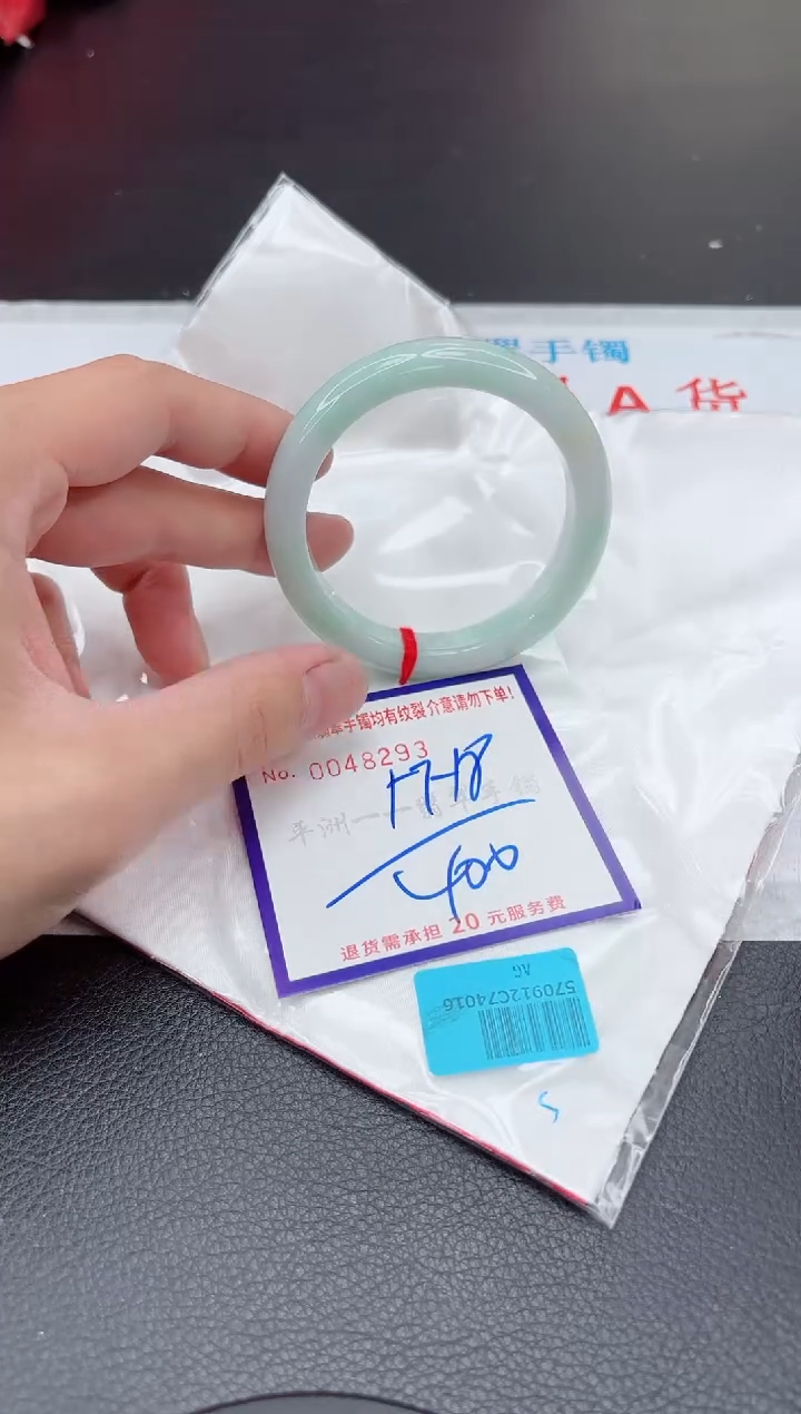 【闪购商品】翡翠手镯未镶嵌11111111111111