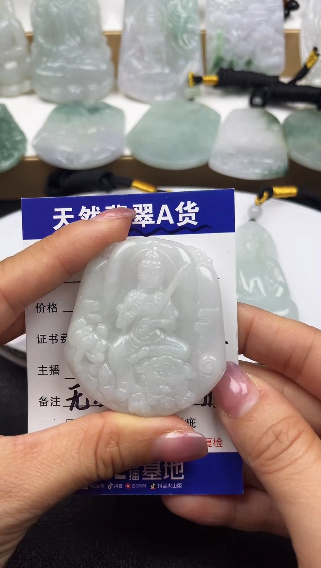 颈饰未镶嵌翡翠              