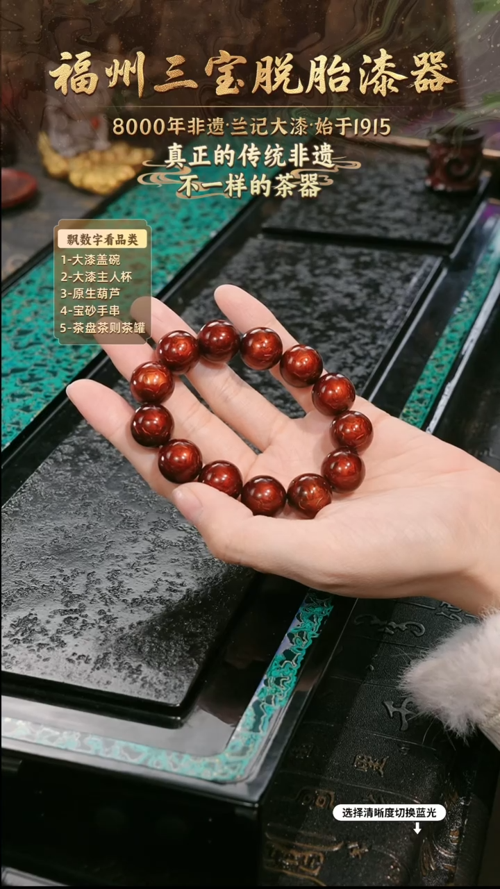 兰记手工漆器-一物一拍 以商品图片为主