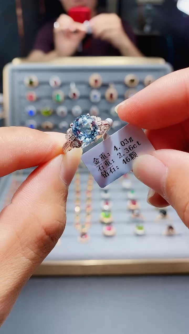 海蓝宝石戒指铂Pt950镶嵌2.36配钻