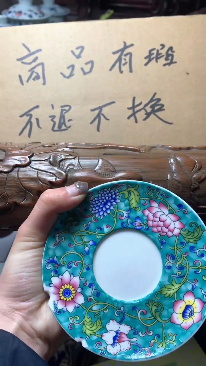 【闪购商品】瓷器默认微瑕瓷器