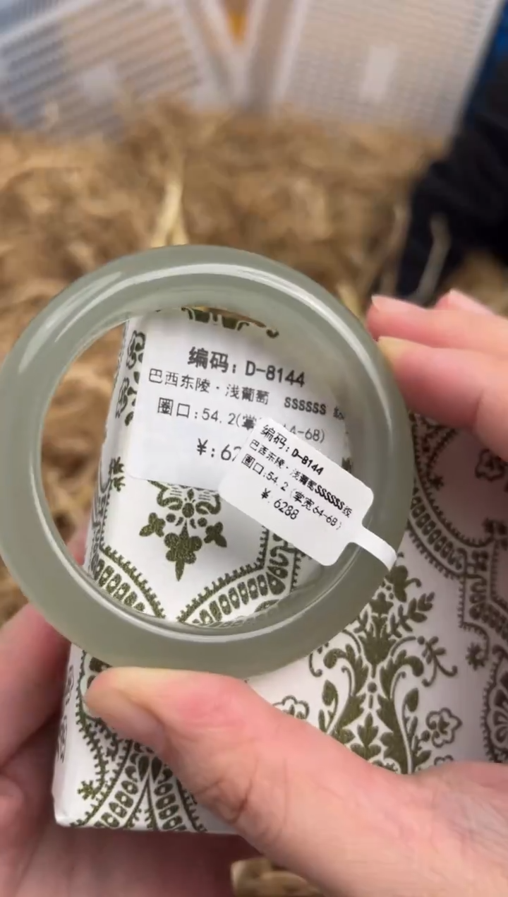 未镶嵌手镯石英质玉D-8144