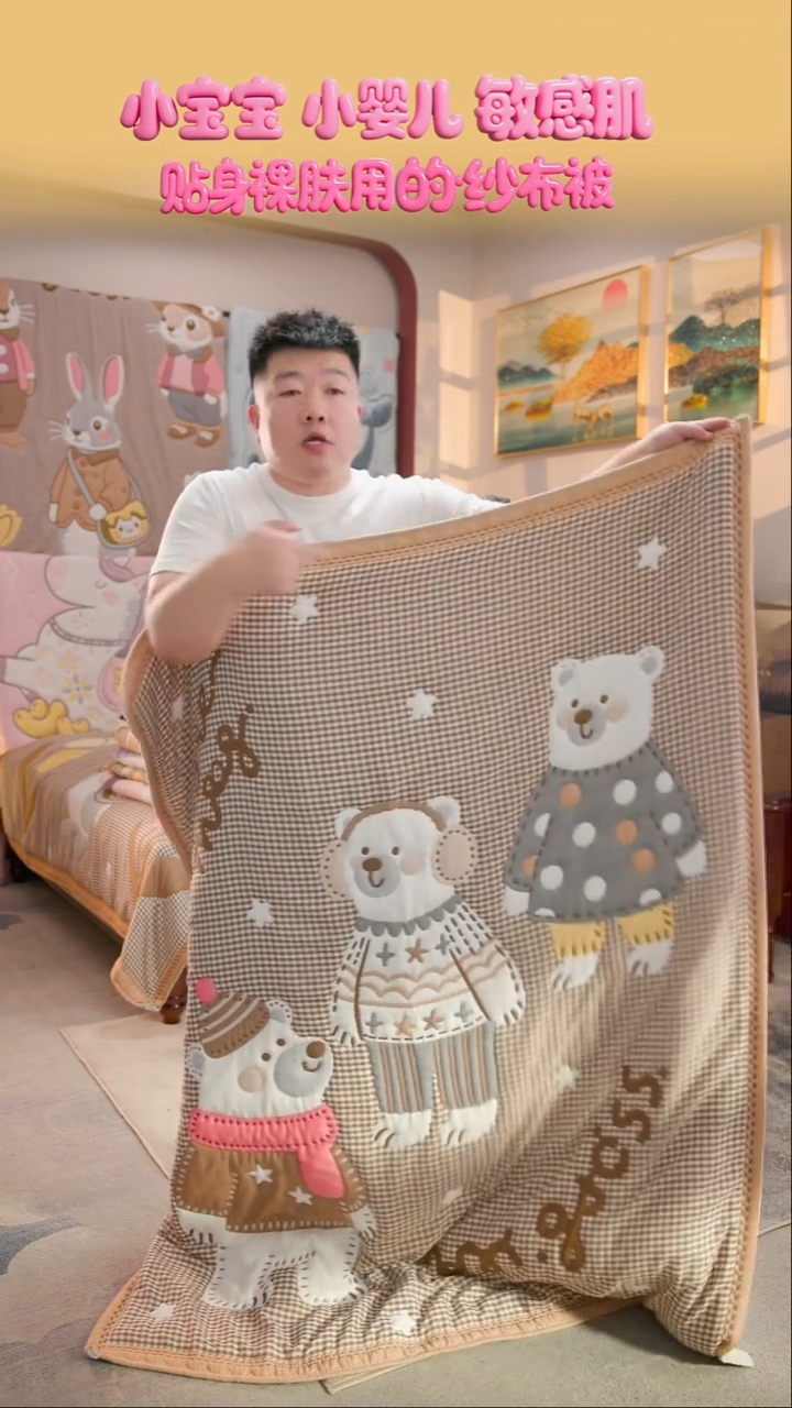 棉花三只熊-120x150