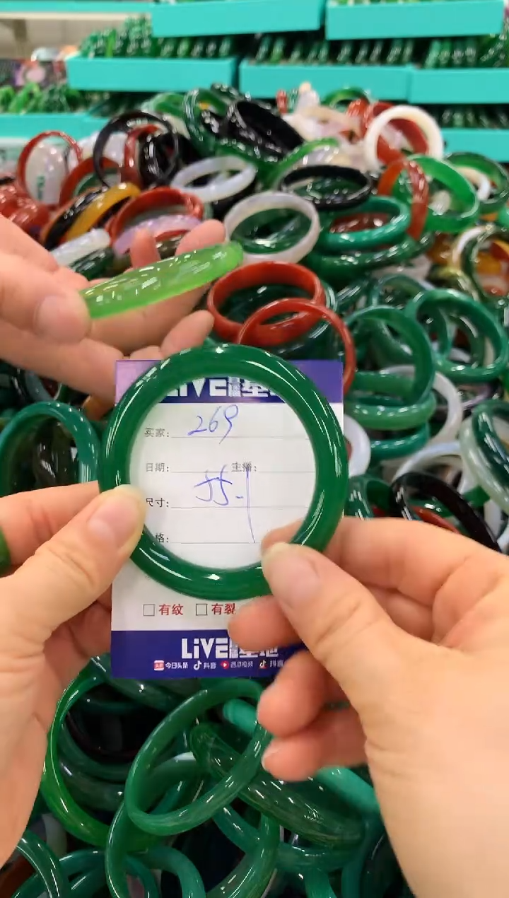 手镯玛瑙/玉髓未镶嵌269