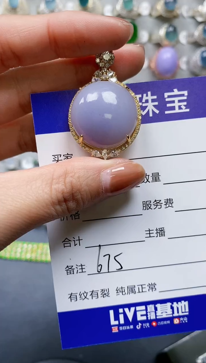 【闪购商品】翡翠颈饰银S925镶嵌0675