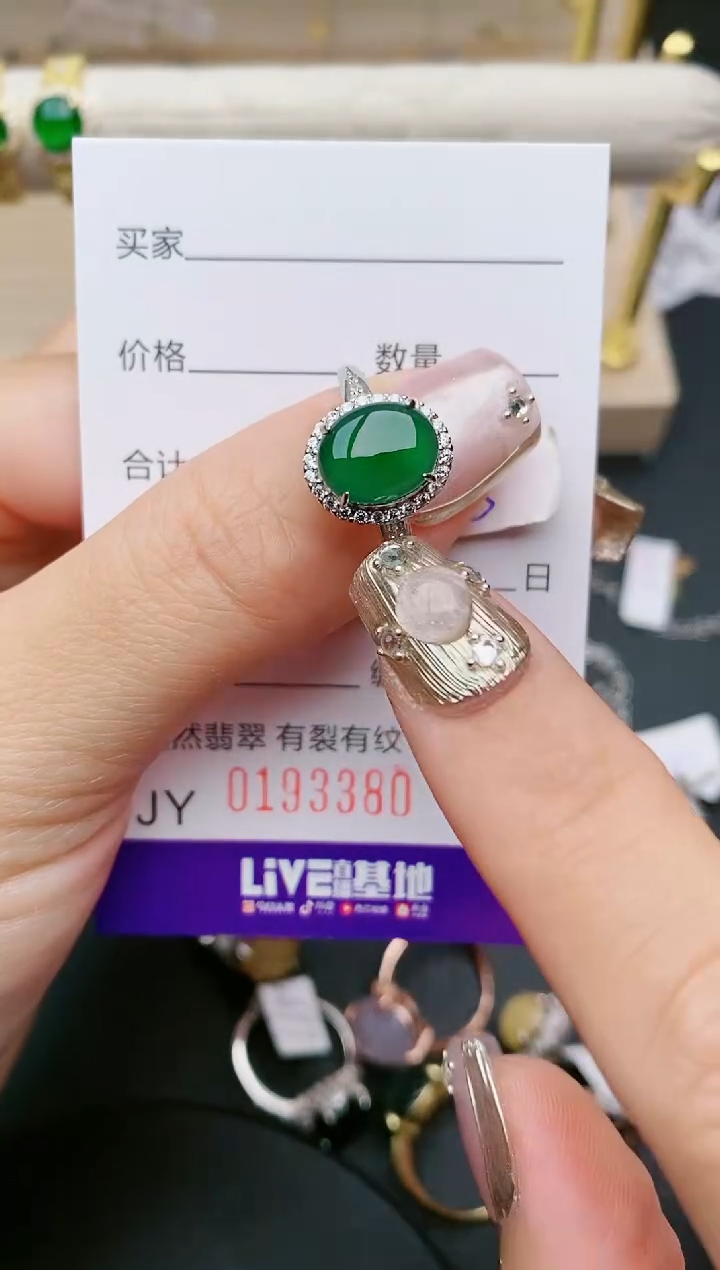 翡翠银S925镶嵌戒指3380