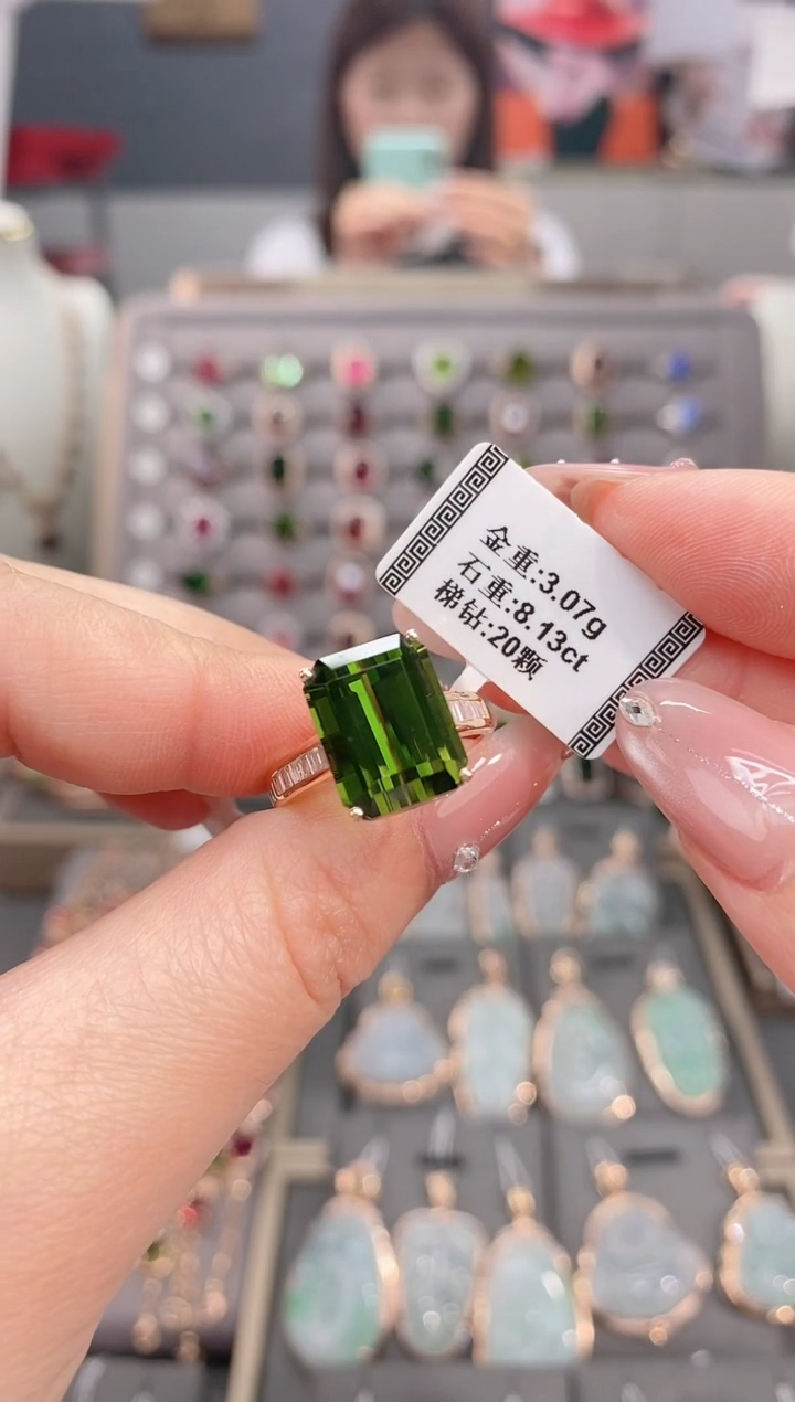 18K金镶嵌戒指碧玺8.13   