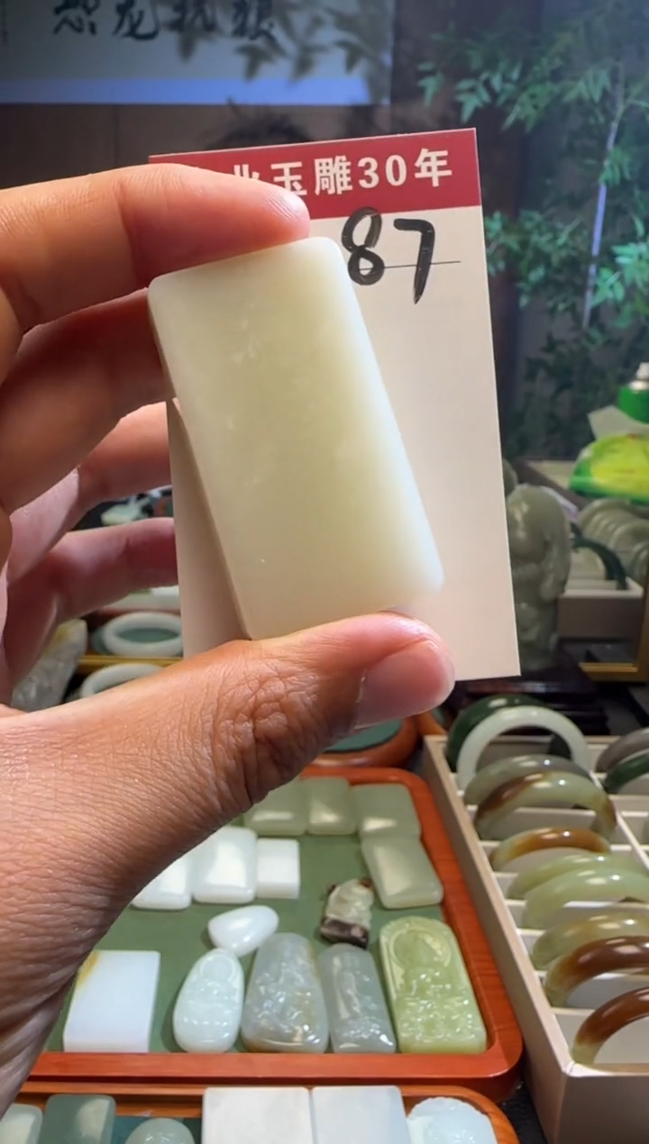 未镶嵌和田玉挂件87