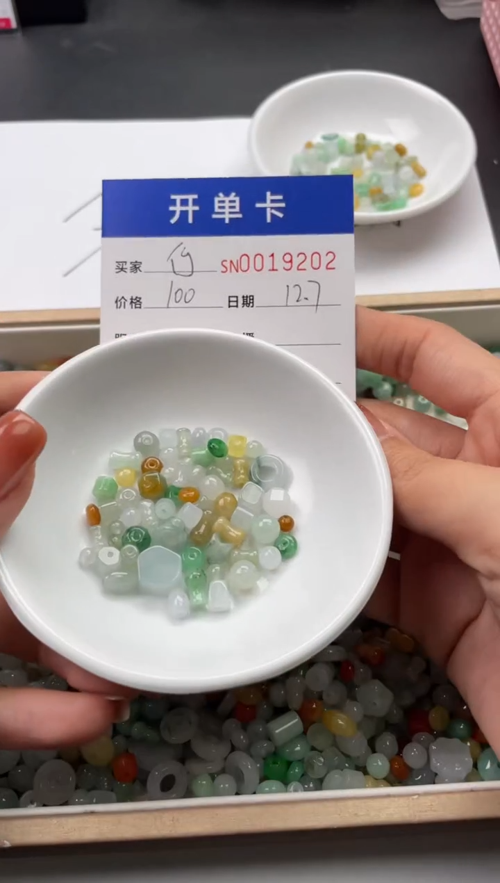 颈饰未镶嵌翡翠何**真19202