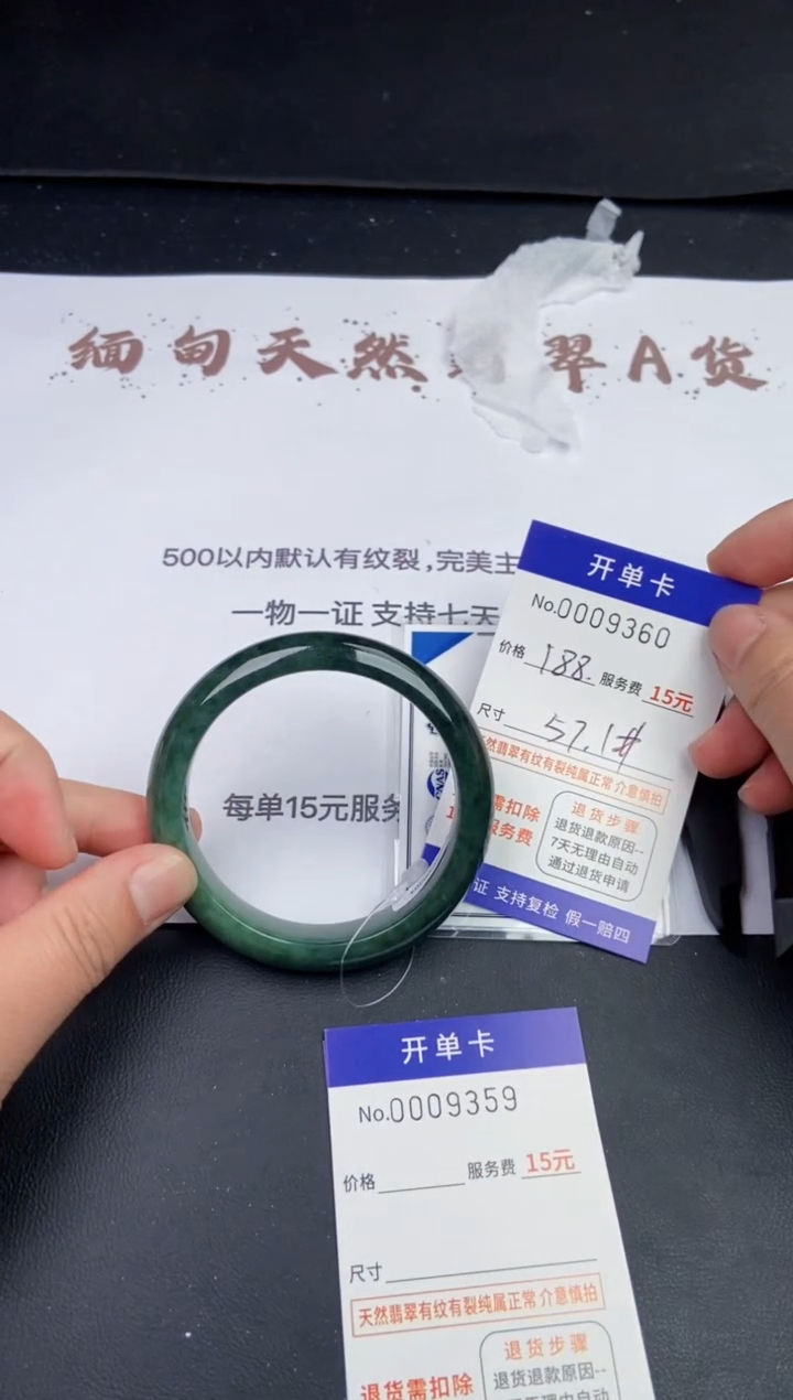 【闪购商品】9360拍哪个发哪个看好再下单