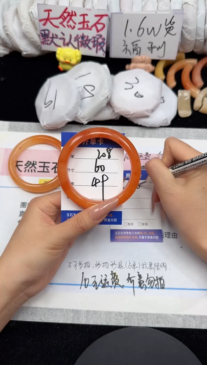 未镶嵌手镯石英质玉208/60