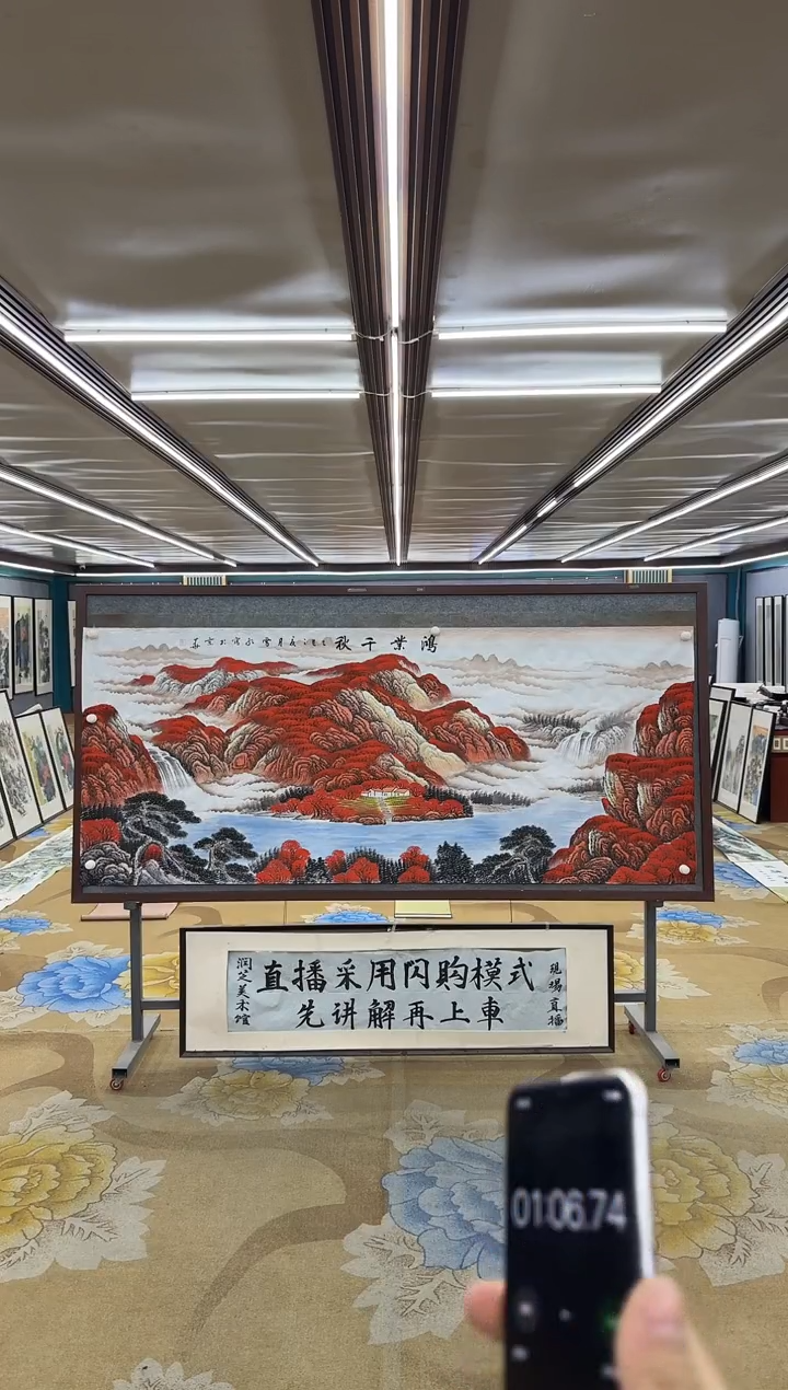绘画M刘雪红-小八尺-山水国画