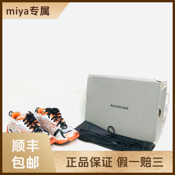 妃鱼/巴黎世家/休闲鞋/95新/M4/17