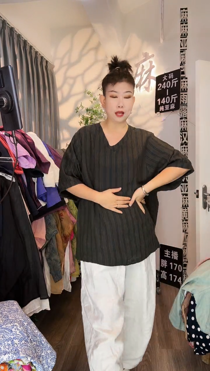 亚麻汉麻苎麻大码女装系列。140斤-250斤